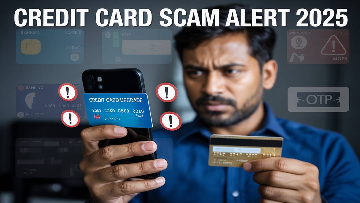 क्रेडिट कार्ड लिमिट अपग्रेड फ्रॉड: एक कॉल में हजारों गायब