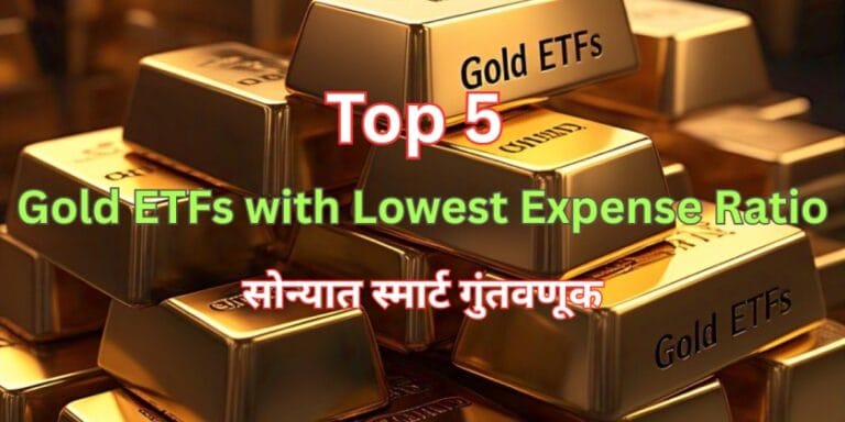 सोन्यात स्मार्ट गुंतवणूक: Top 5 Gold ETFs with Lowest Expense Ratio
