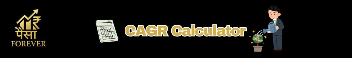 CAGR Calculator